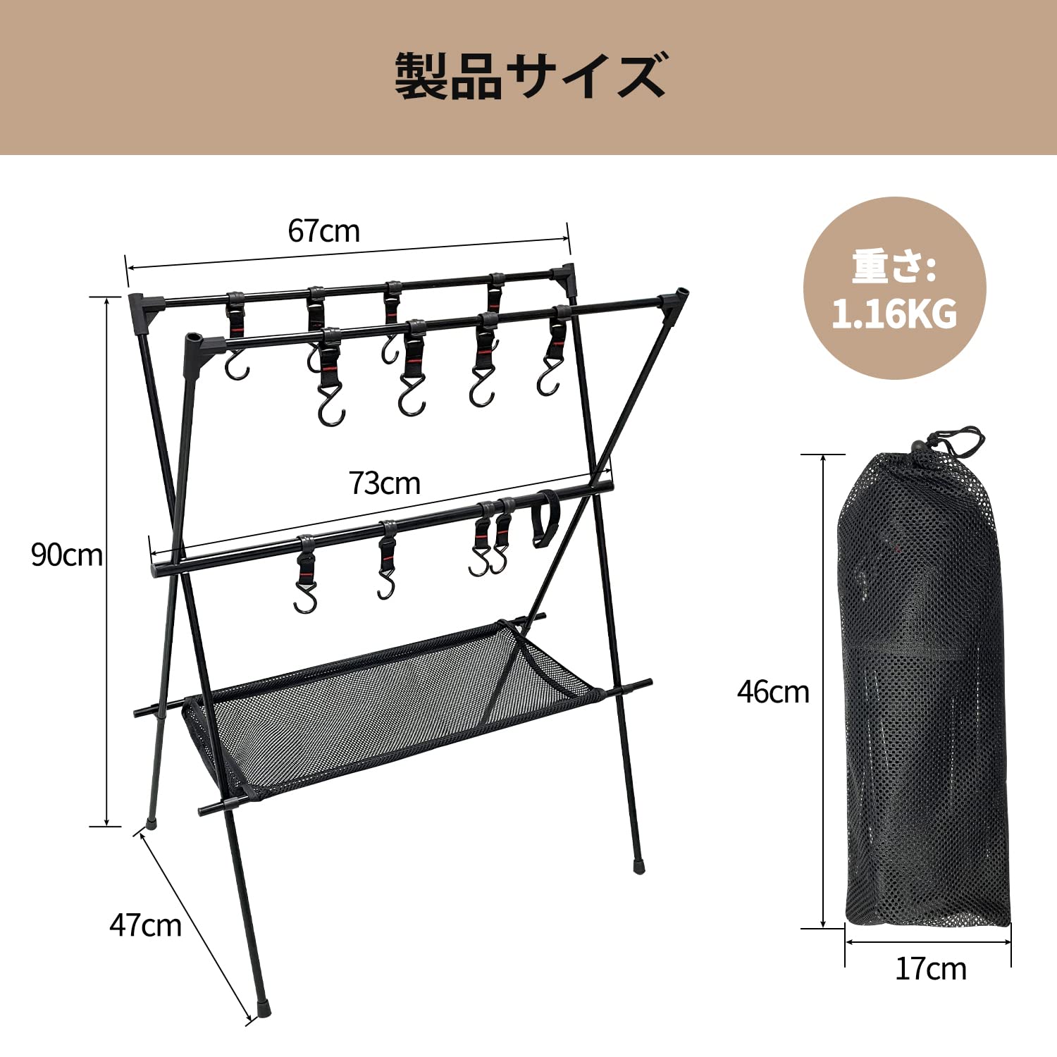 Amazon.co.jp: Sutekus キャンプラック ランタンスタンド